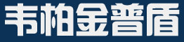 韋柏金普盾隱形紗窗|南京韋柏金普盾紗窗|南京金普盾門(mén)窗有限公司
