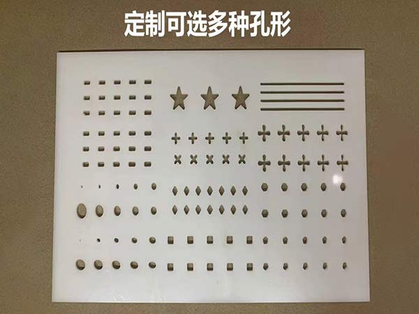 PP PE板雕刻加工 開孔板  T槽