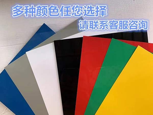 PP PE板雕刻加工 開孔板 T槽