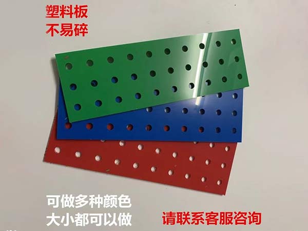 PP PE板雕刻加工 開孔板 T槽