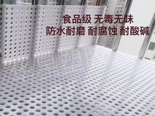 PP PE板雕刻加工 開孔板 T槽