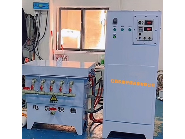 實驗室電解槽